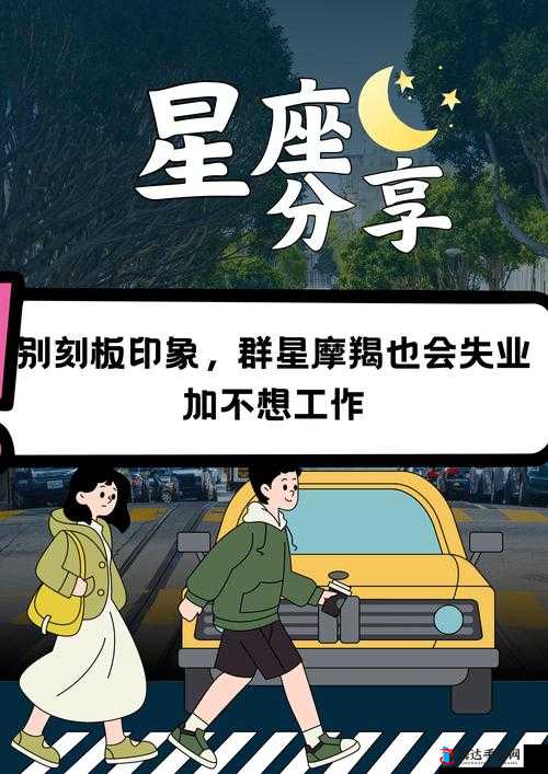 群星人口失业怎么办,失业原因及解决方法介绍