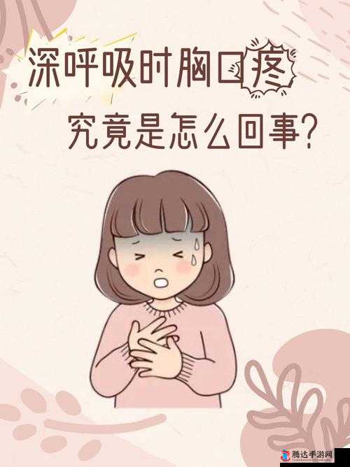 当男孩听到女孩喘息时,他会有何反应
