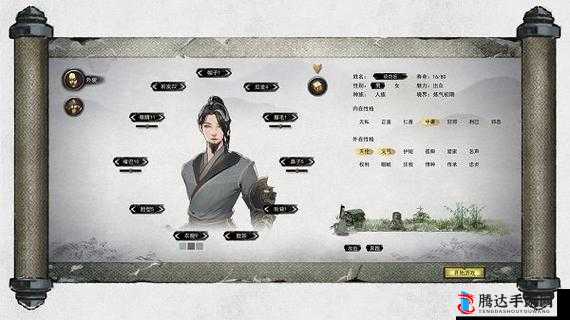 鬼谷八荒结婚系统深度解析,解锁情感与实力的双重飞跃