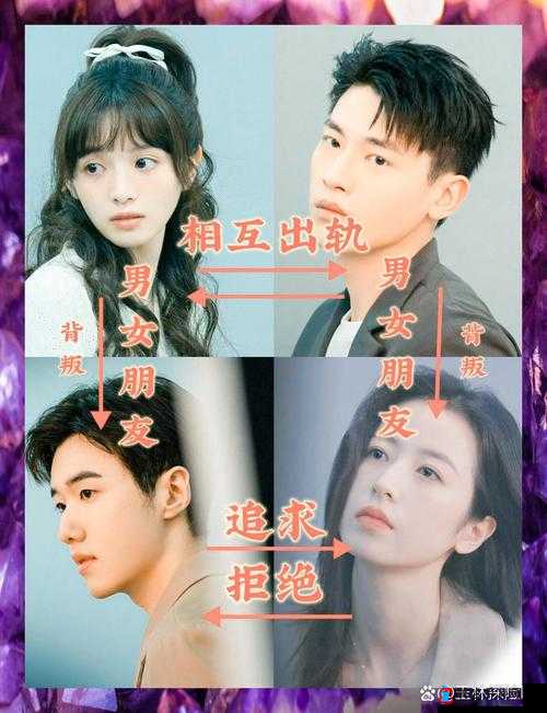 嫡女多娇:一女周旋四男间的情感纠葛