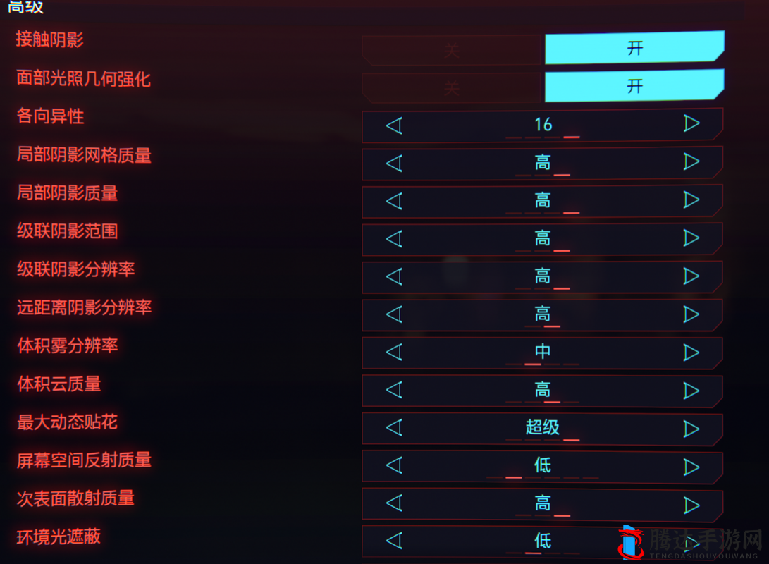 赛博朋克2077中低端显卡设置与显卡优化方案分享