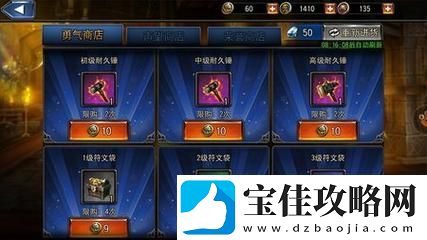 永恒战士4怎么玩