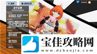 美职篮全明星爱德华兹是谁