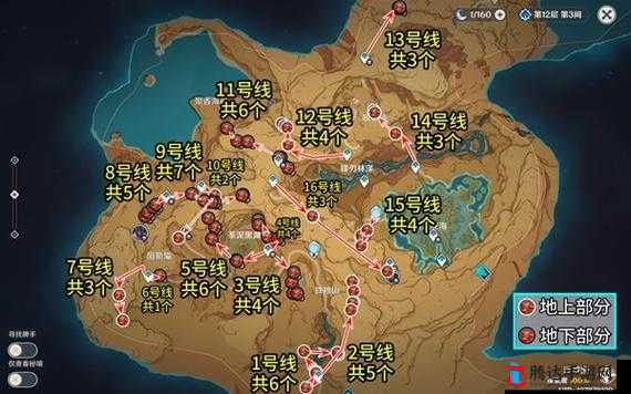 原神发光髓采集指南,地点与刷新时间全揭秘