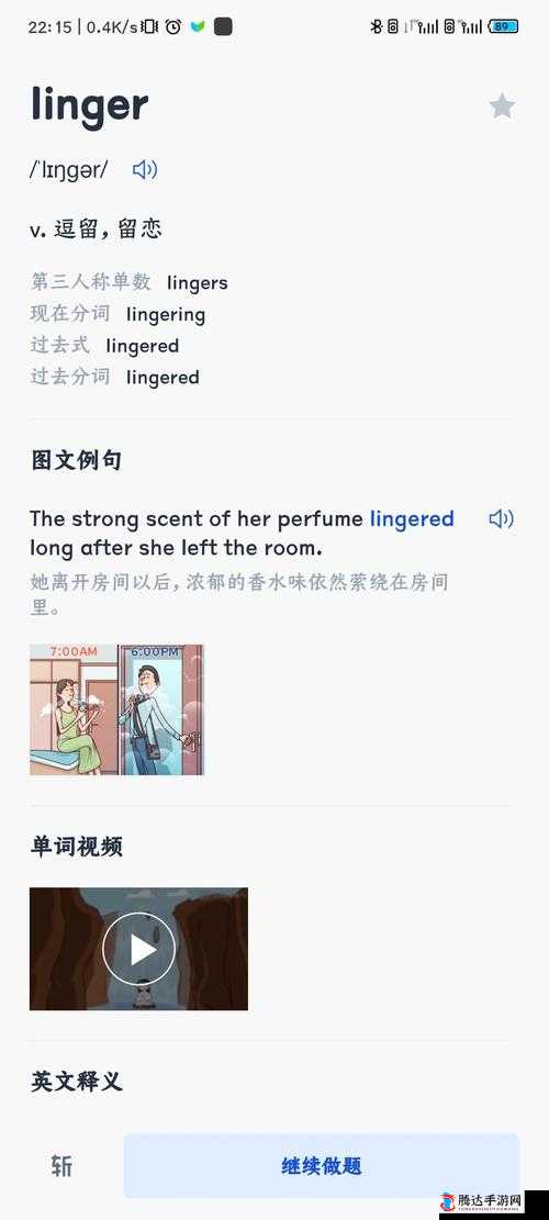 Tai9 相关话题:独特魅力引发广泛关注与探讨