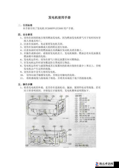 末日准备狂蒸汽发电机怎么使用,详细使用方法介绍