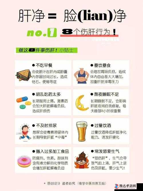 老公每天吃我小花园是否会伤肝之探讨
