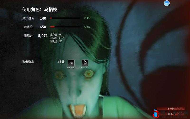 封灵档案不能取名怎么办?无法取名的解决方法一览