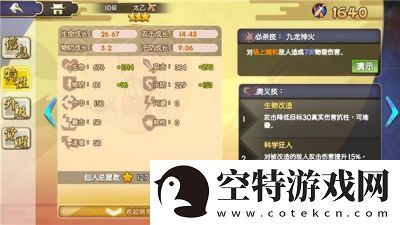 开局一仙人宠物选择及培养