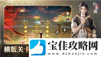 异象回声是什么类型的游戏