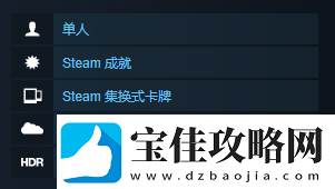 真三国无双起源可不可以双人玩