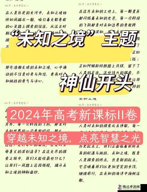 搞机不用打开嘉兴圈 2023:探索未知,创造无限可能