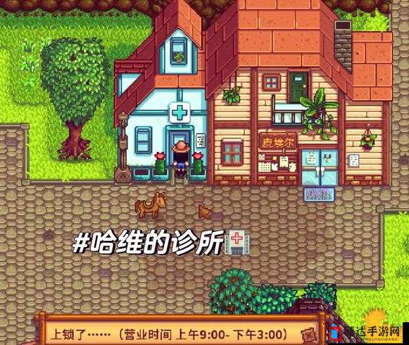 星露谷物语精疲力尽怎么恢复?体力值恢复方法分享