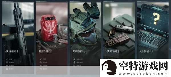 三角洲行动新手枪械指南