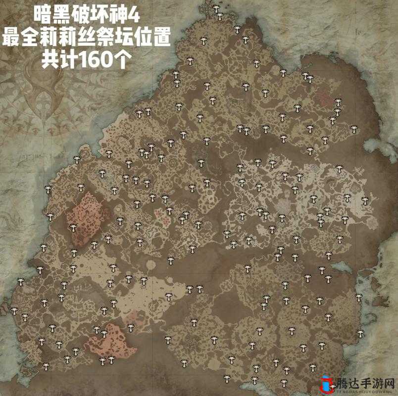 恐惧之间祭坛在哪,祭坛位置介绍