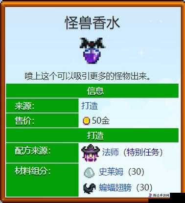 星露谷物语五彩胶冻怎么获得,详细获得方法介绍