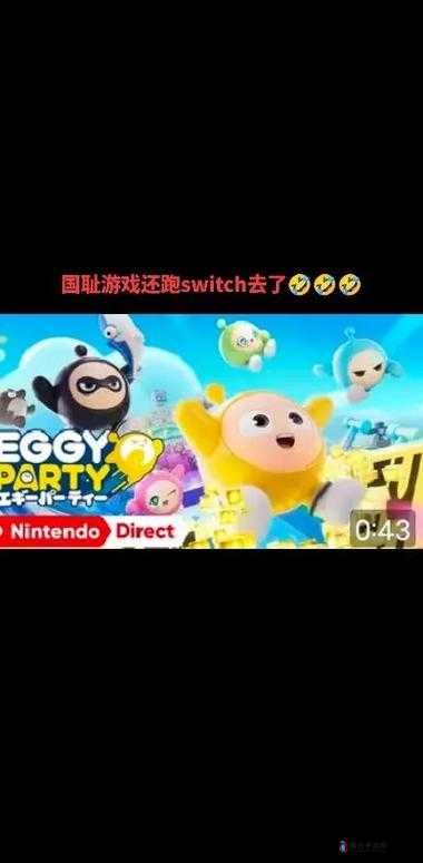 糖豆人终极淘汰赛拉人技巧大揭秘