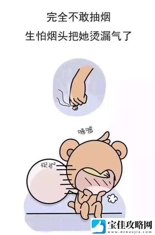 男生女生一起愁愁愁很痛