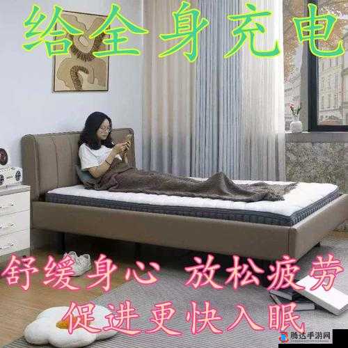 女人摇床和喘气声音助眠网：让你安心入睡的私密空间