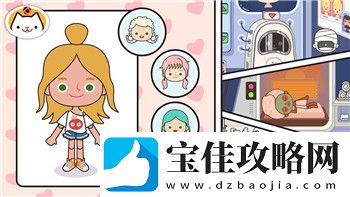 掌控奇幻宠物世界