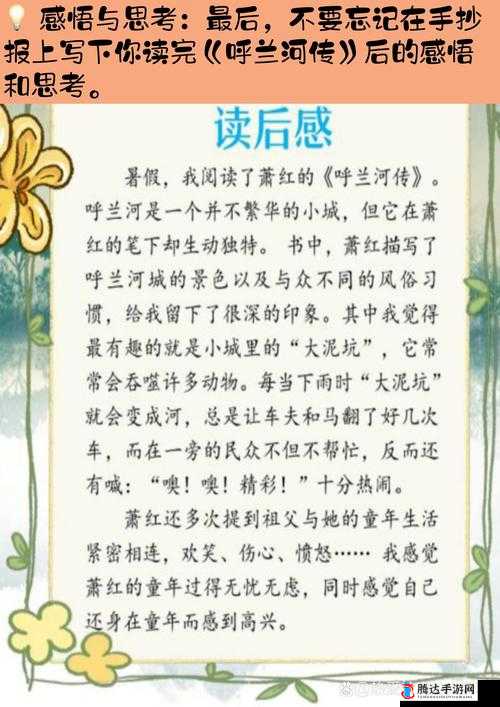 小雪与房东之间那令人好爽的奇妙故事