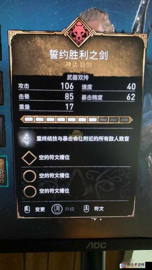 刺客信条英灵殿石中剑怎么获得,石中剑解锁方法一览