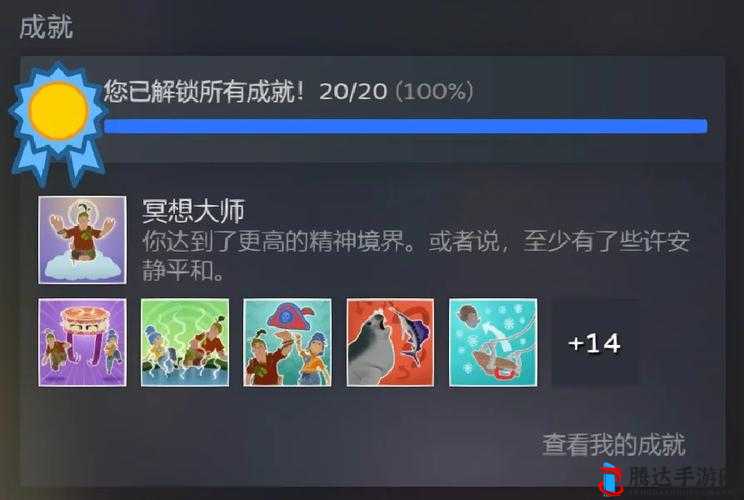 双人成行飞天科迪成就怎么做?成就完成方法介绍
