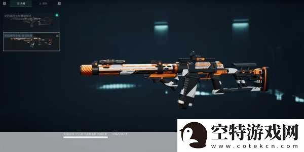 三角洲行动新手枪械指南