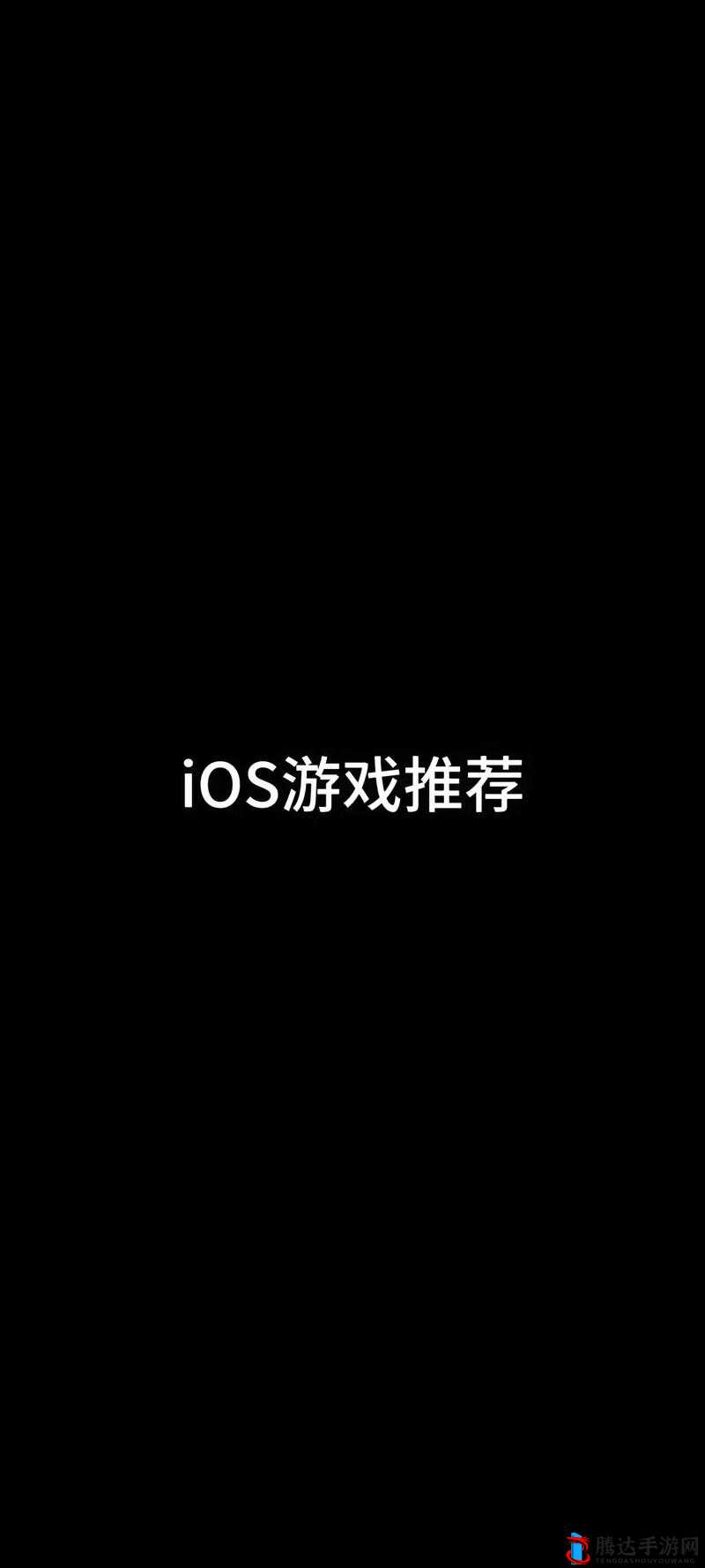 游戏XX:打破规则,畅享无限可能