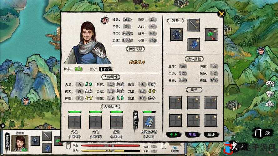 大衍江湖木料获取途径详解