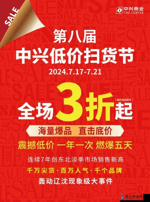 小扫货:低价也能享受高品质购物