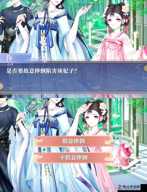 皇后 1V3 :宫廷风云中的激烈对决与权谋较量