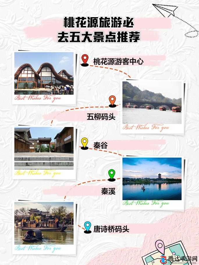 如何找到她的桃花源探索旅游景点攻略之实用技巧与方法介绍