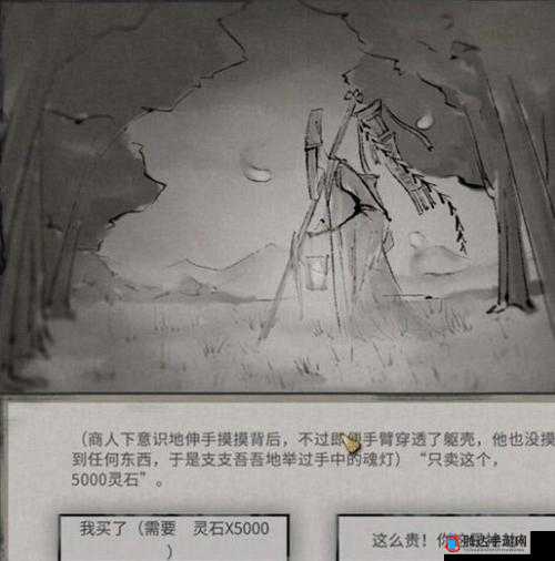 鬼谷八荒玲珑魂灯奇遇触发方法与选择攻略
