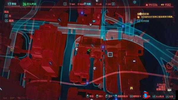 赛博朋克2077传说摇滚一字领外套获取全攻略