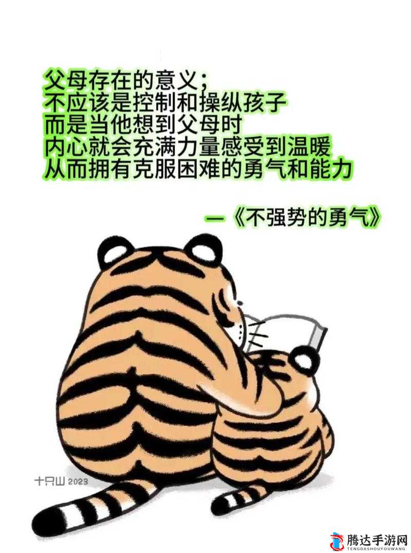 暴躁老妈日常生活中的那些事儿
