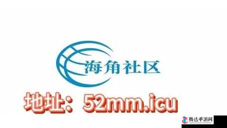 国产精品海角社区在线观看:畅享优质影视资源