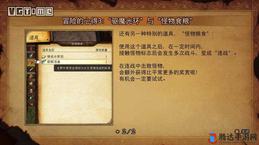 勇气默示录2**最大收益与练级圣地揭秘