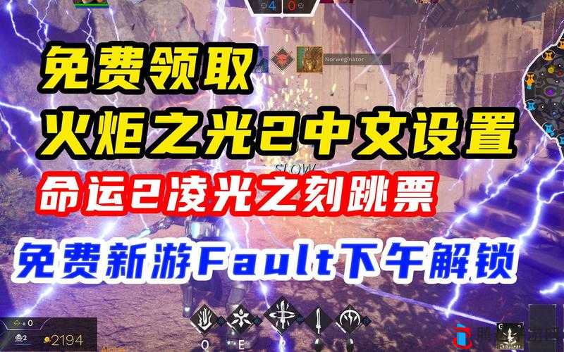 Epic火炬之光2领取方法全解析
