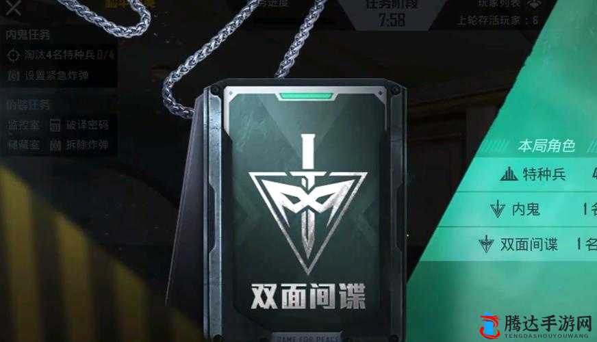恐惧之间二五仔,揭秘游戏中的双面间谍