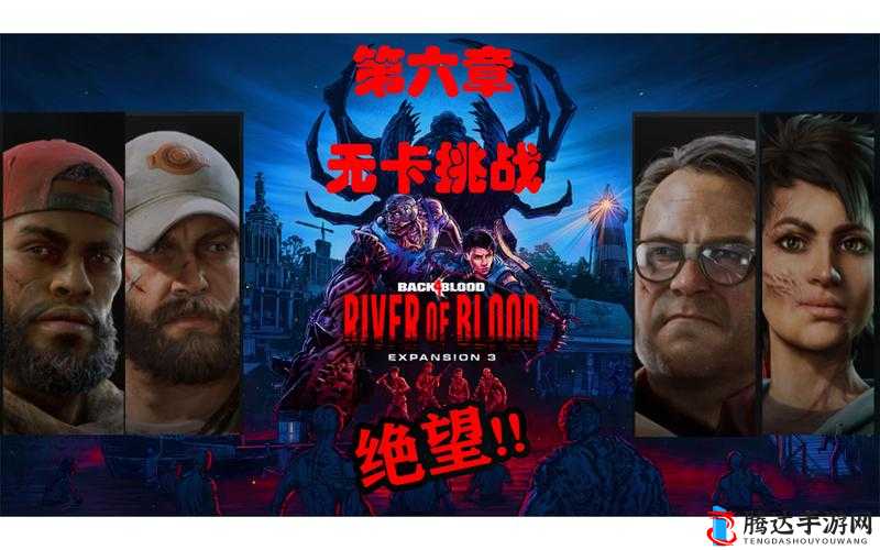 喋血复仇部分主角介绍,主角团能力一览