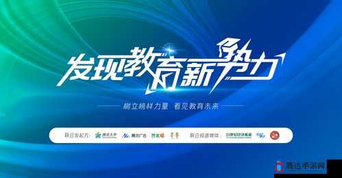 www.xinanpta.cn 助力教育新发展