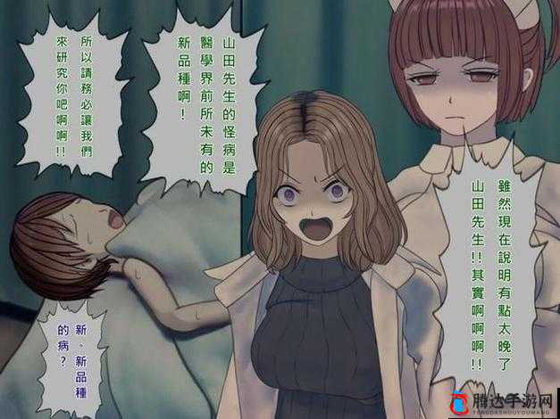 里番 ACG 里番本子:探索未知世界的奇幻之旅