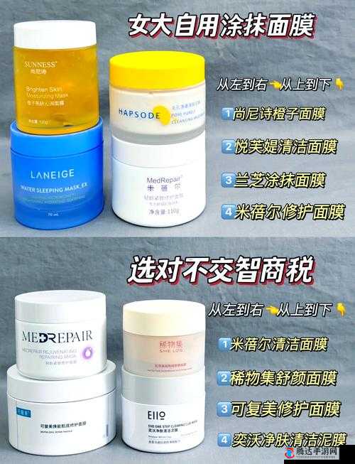 熬夜必备之黄去黄佳品:让肌肤焕发光彩