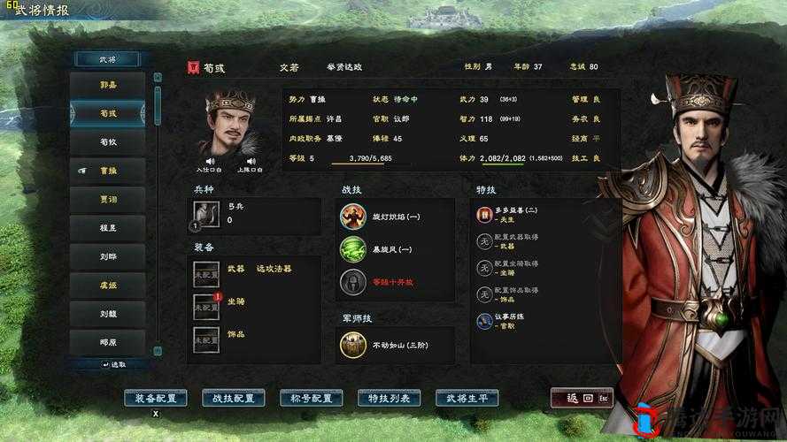 三国群英传8单挑操作与按键指南