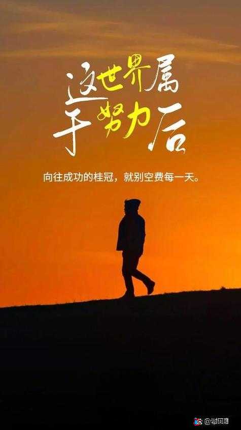 免费正能量不良 WWW 窗口:传递积极向上的力量