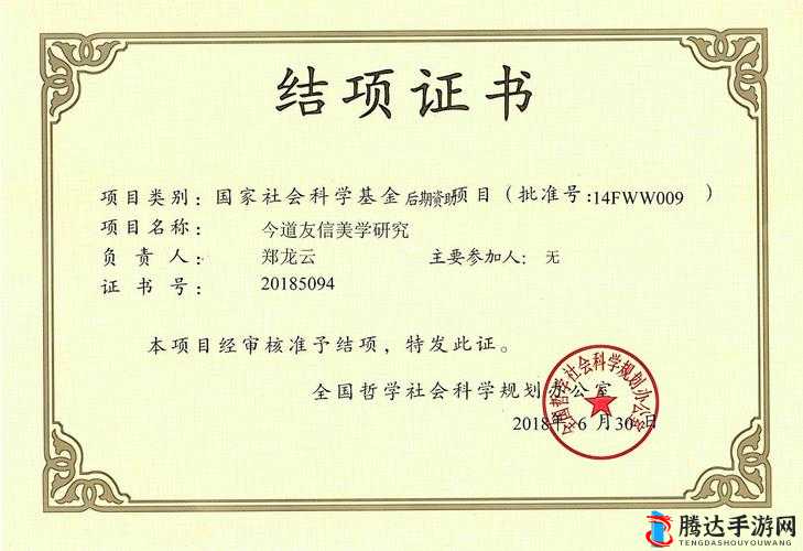 17c15.cv 相关内容的独特阐释与探讨
