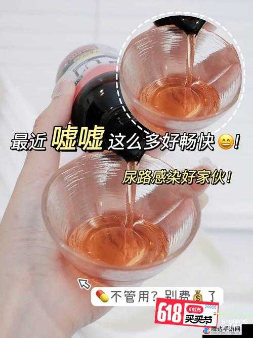 喝利尿剂不准**还按压小腹会对身体造成什么危害