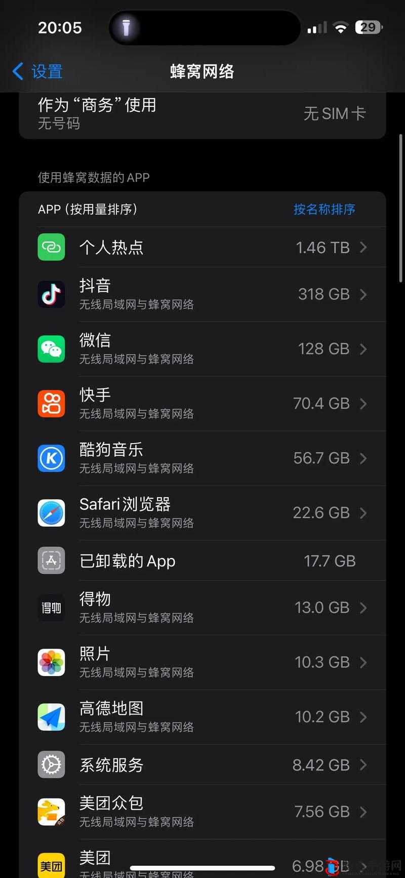 hd2linode 中国成熟 iphone69 直接看中文版:探讨网络热点背后的故事