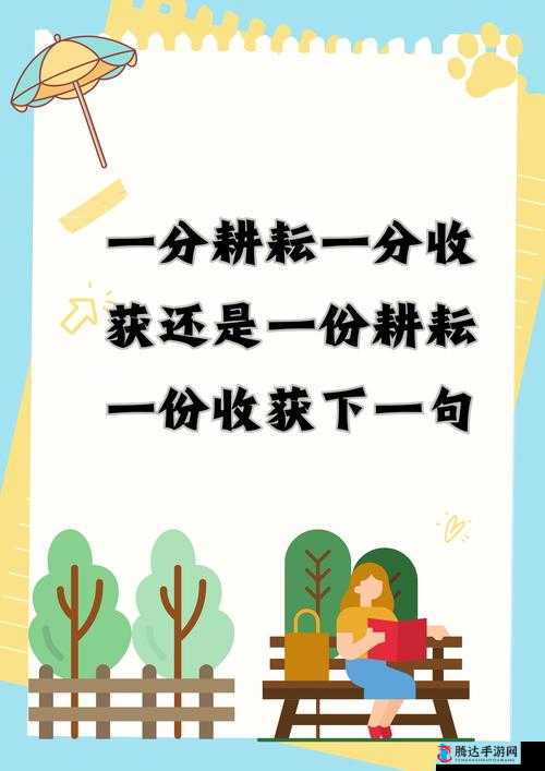 拨萝卜又叫降黄 9.1 相关内容引发的思考与探讨